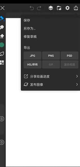 《画世界》保存图片到相册方法