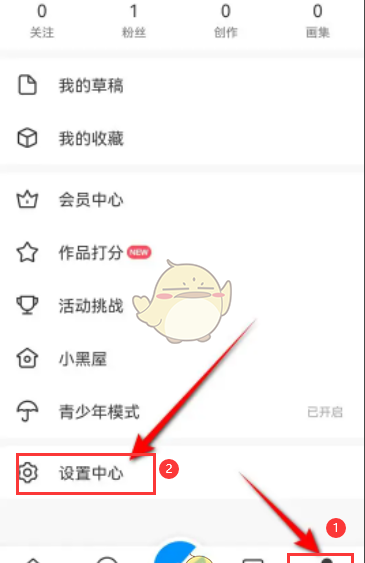 《画世界》长按取色关闭方法