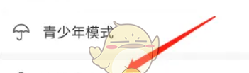 《画世界》储存空间查看方法