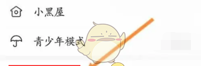 《画世界》查看版本信息方法
