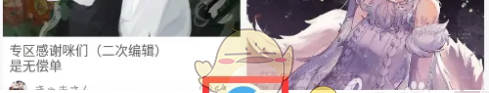 《画世界》查看绘画课程方法
