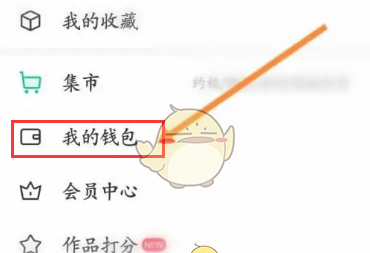 《画世界》充世界币方法
