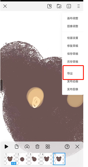 《画世界》导出绘画过程方法