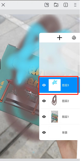 《画世界》导入图片到图层方法