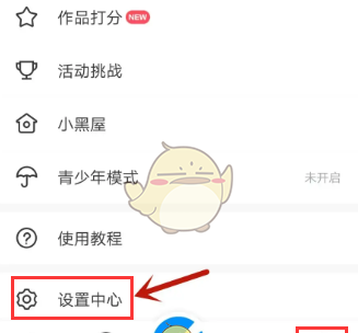 《画世界》调色板停靠顶部设置方法