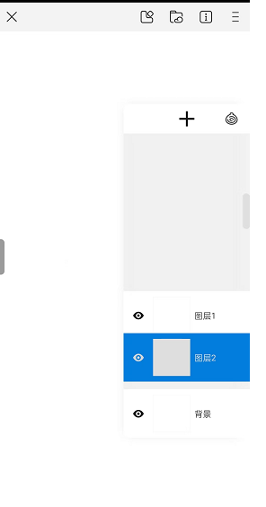 《画世界》调整图层顺序方法