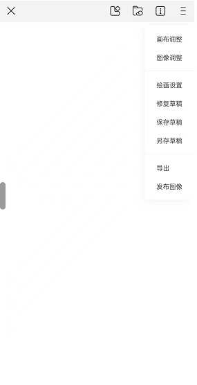 《画世界》放大显示网格线方法