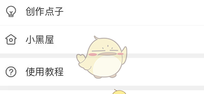 《画世界》分享到朋友圈方法