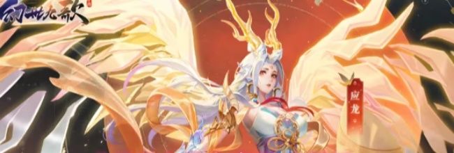 《幻世九歌》各职业解析