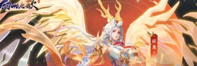 《幻世九歌》战灵培育玩法介绍