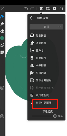 《画世界》快速上色技巧