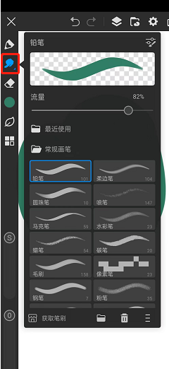 《画世界》快速上色技巧