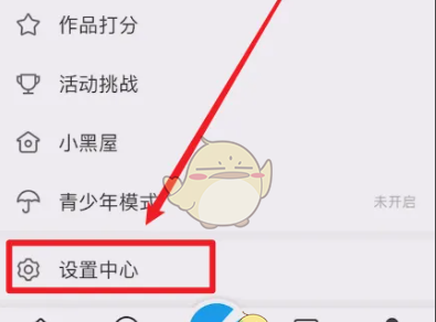 《画世界》清除缓存方法