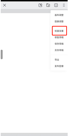《画世界》取色设置教程