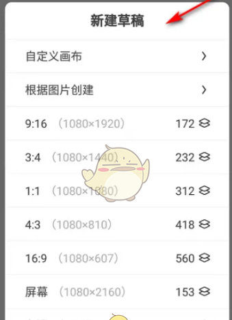 《画世界》透视工具使用教程