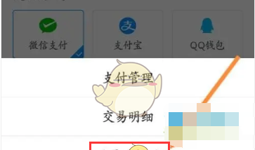 《画世界》提现方法介绍