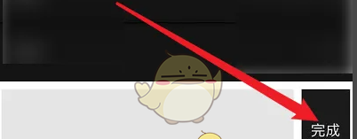 《画世界》修改昵称方法