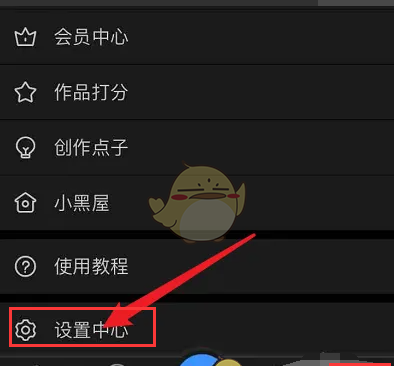 《画世界》修改昵称方法
