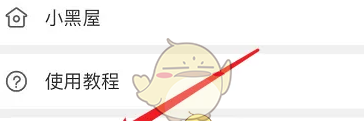 《画世界》显示画题设置方法