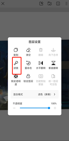 《画世界》隐藏网格线条方法