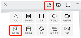 《画世界》隐藏网格线条方法
