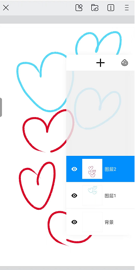 《画世界》移动图层方法