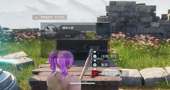 《幻兽帕鲁》建房子攻略