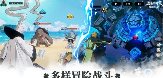 《黑色四叶草魔法帝之道》防卫者一览