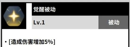 《黑色四叶草魔法帝之道》玛格纳玩法介绍