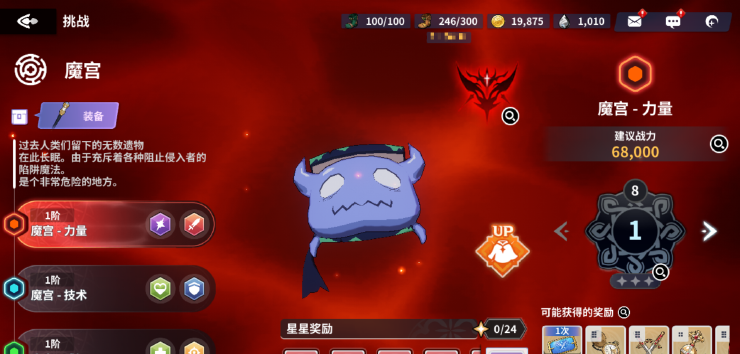 《黑色四叶草魔法帝之道》前中期阵容搭配攻略