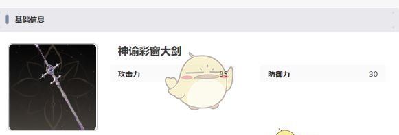 《黑色信标》5星武器自选推荐