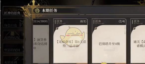 《黑色信标》5星武器自选推荐