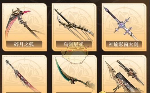《黑色信标》5星武器自选推荐
