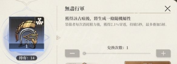《黑色信标》铂鸢古痕选择推荐