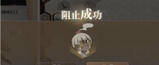《黑色信标》恩基大逃亡第1关攻略