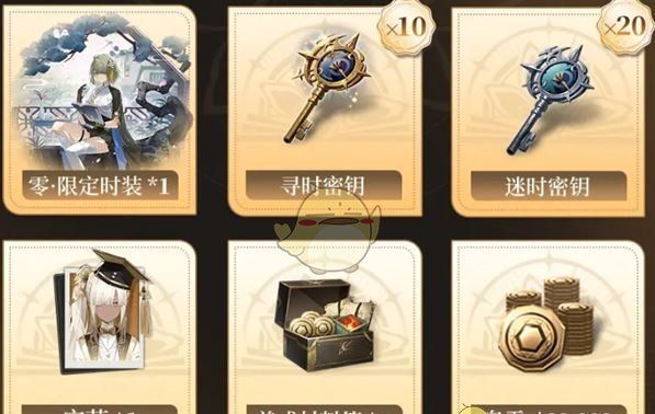 《黑色信标》公测福利汇总