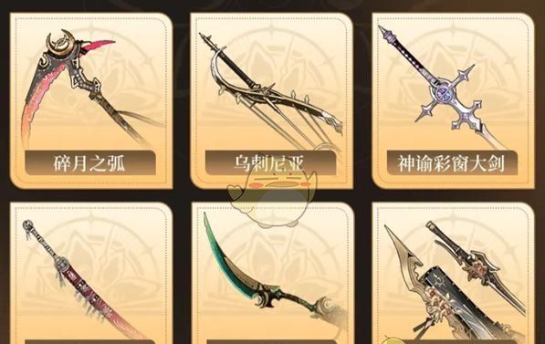《黑色信标》公测福利汇总