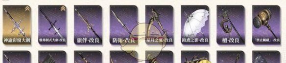 《黑色信标》卡池出金概率介绍