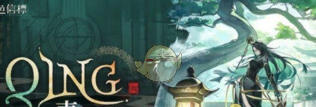 《黑色信标》青抽取建议