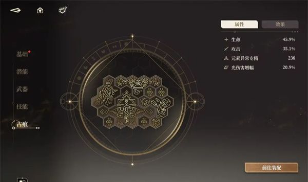 《黑色信标》无垠叠境深层区满星阵容搭配