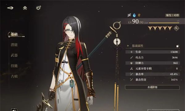 《黑色信标》无垠叠境深层区满星阵容搭配