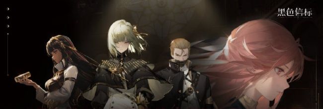《黑色信标》无垠叠境深层区满星阵容搭配