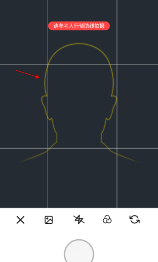 火山证件照app使用教程