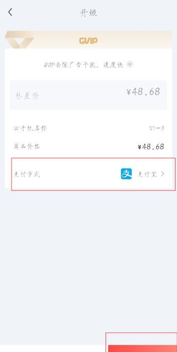 红手指专业版app云手机升级指南