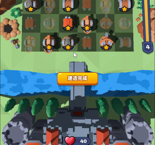 《合塔大作战》新手游戏机制讲解