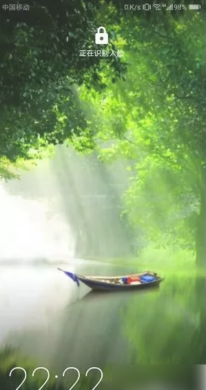 《华为主题》设置锁屏壁纸方法