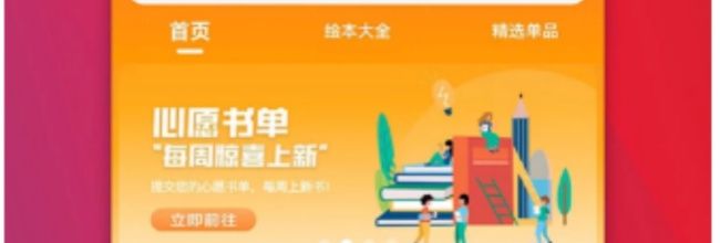 好学点app旧衣回收入口