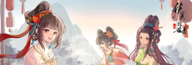 《华夏绘世录》朝代进阶系统介绍