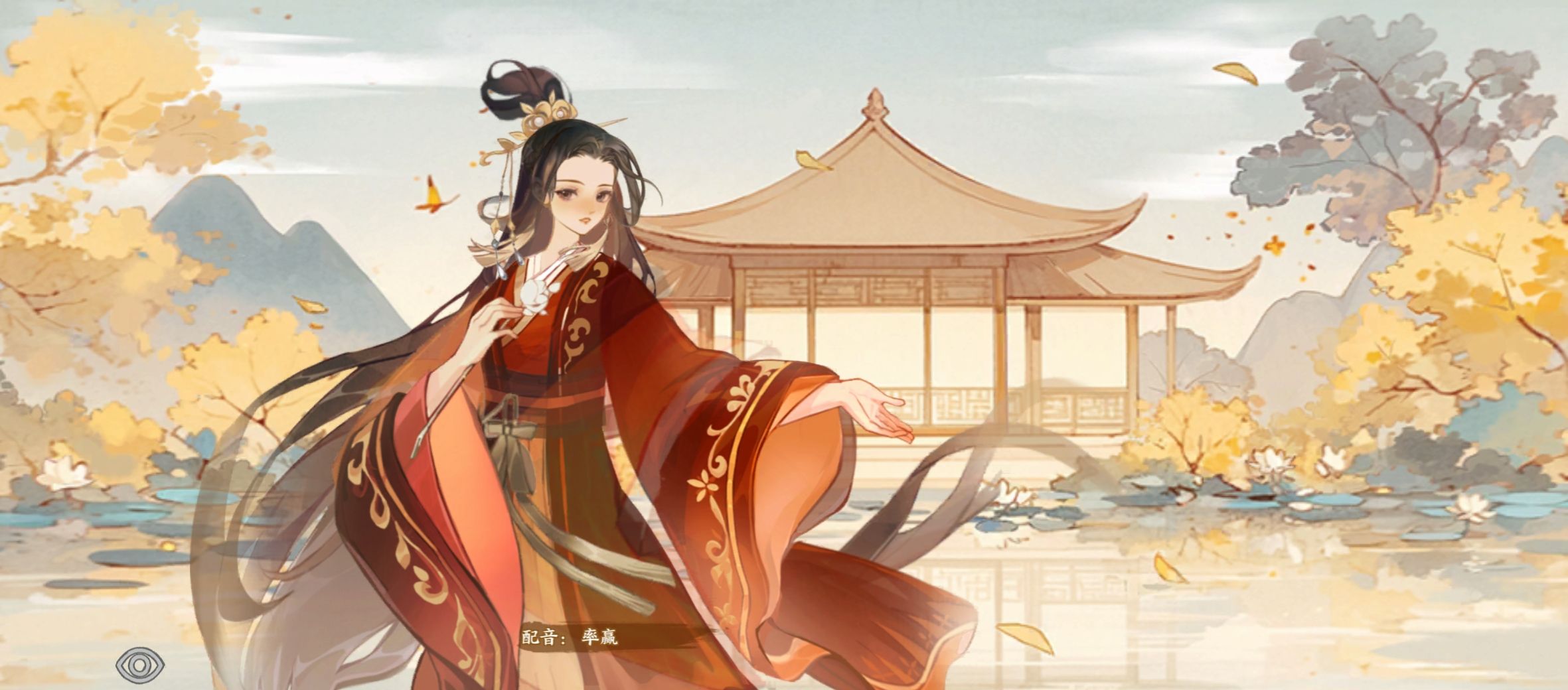 华夏绘世录火系名士语音一览