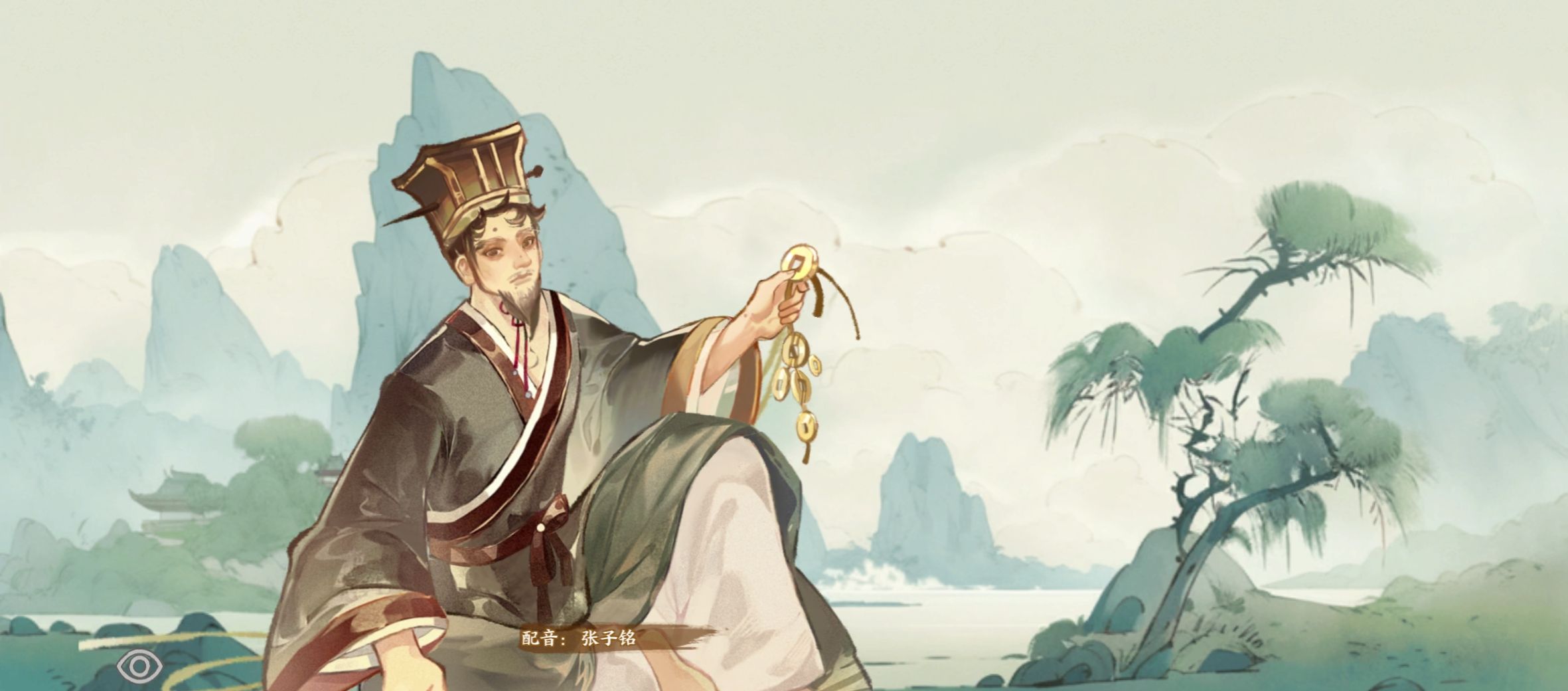 华夏绘世录火系名士语音一览